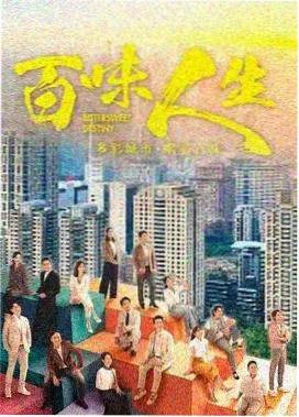 超异能族 韩国电视剧高清在线观看