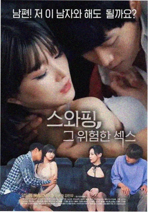 黑暗荣耀 韩国电视剧高清在线观看