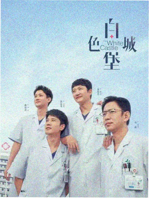 怪物 韩国电视剧高清在线观看