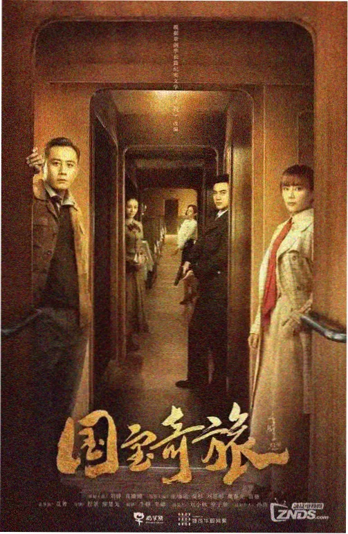 衣袖红镶边 韩国电视剧高清在线观看
