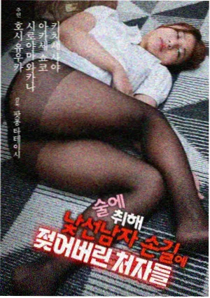 阳光先生 韩国电视剧高清在线观看