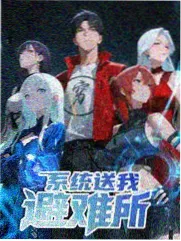 加油吧威基基 韩国电视剧高清在线观看