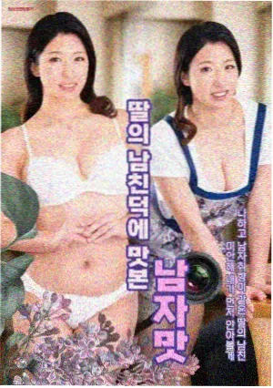 少年法庭 韩国电视剧高清在线观看